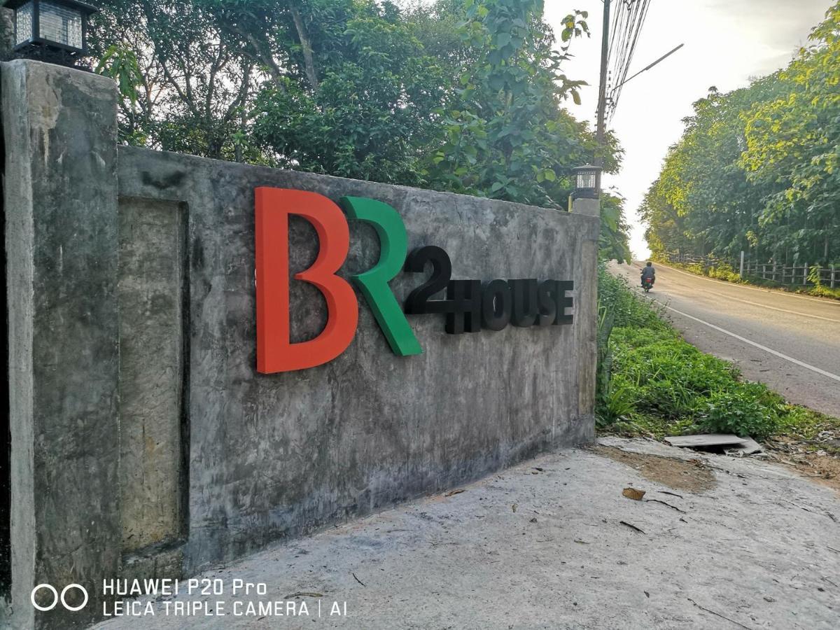 Br2 House Resort Phayao Εξωτερικό φωτογραφία